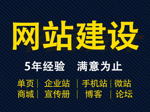 洛阳网站定制