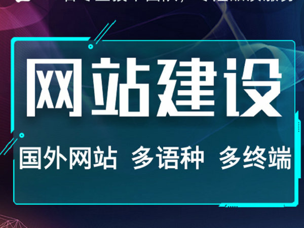 滨州济南做网站的网络公司哪家好